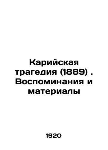 Kariyskaya tragediya (1889). Vospominaniya i materialy/The Kari Tragedy (1889). Memories and Materials In Russian (ask us if in doubt). - landofmagazines.com