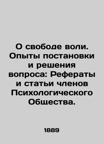 O svobode voli. Opyty postanovki i resheniya voprosa: Referaty i stati chlenov Psikhologicheskogo Obshchestva./On Free WS.Pb.The Experience of Setting and Solving a Question: Abstracts and Articles by Members of the Psychological Society. In Russian (ask us if in doubt). - landofmagazines.com