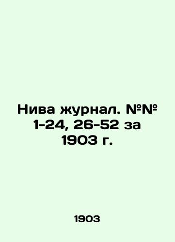 Niva zhurnal. ## 1-24, 26-52 za 1903 g./Niva journal. # # 1-24, 26-52 for 1903. In Russian (ask us if in doubt). - landofmagazines.com