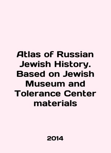 Atlas of Russian Jewish History. Based on Jewish Museum and Tolerance Center materials/Atlas of Russian Jewish History. Based on Jewish Museum and Tolerance Center materials In English (ask us if in doubt). - landofmagazines.com