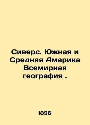 Sivers. Yuzhnaya i Srednyaya Amerika Vsemirnaya geografiya ./Sivers. South and Central America World Geography. In Russian (ask us if in doubt) - landofmagazines.com