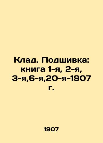 Klad. Podshivka: kniga 1-ya, 2-ya, 3-ya,6-ya,20-ya-1907 g./Treasure. Filling: book 1, 2, 3, 6, 20-1907. In Russian (ask us if in doubt) - landofmagazines.com