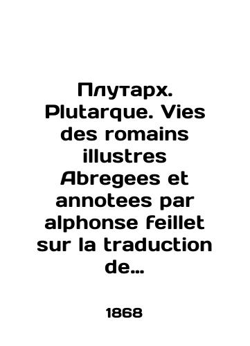 Plutarkh. Plutarque. Vies des romains illustres Abregees et annotees par alphonse feillet sur la traduction de E. Talbot./Plutarx. Plutarque. Vies des romaines illustrres Abregees et annotees par alphonse feillet sur la traduction de E. Talbot. In French (ask us if in doubt) - landofmagazines.com