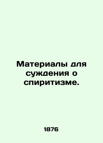 Materialy dlya suzhdeniya o spiritizme./Materials for judging spiritualism. In Russian (ask us if in doubt). - landofmagazines.com