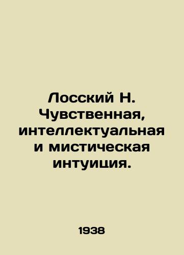 Losskiy N. Chuvstvennaya, intellektualnaya i misticheskaya intuitsiya./Lossky N. Sensual, intellectual, and mystical intuition. In Russian (ask us if in doubt) - landofmagazines.com