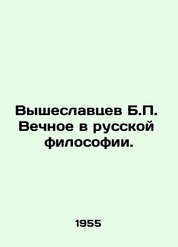 Vysheslavtsev B.P. Vechnoe v russkoy filosofii./Vysheslavtsev B.P. Eternal in Russian Philosophy. In Russian (ask us if in doubt). - landofmagazines.com