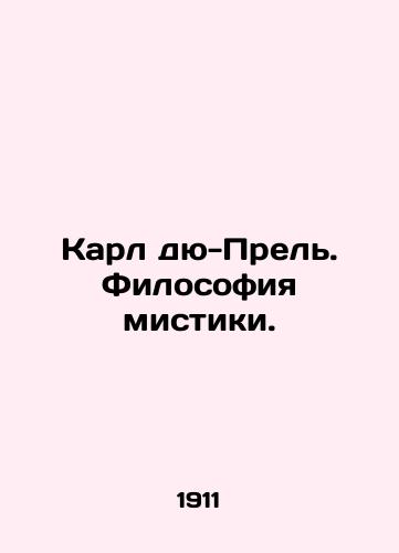 Karl dyu-Prel. Filosofiya mistiki./Karl du Prel. Philosophy of mysticism. In Russian (ask us if in doubt) - landofmagazines.com