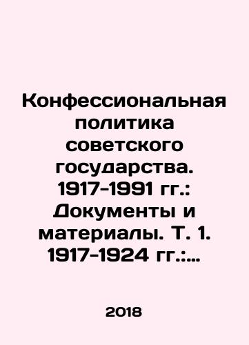 Konfessionalnaya politika sovetskogo gosudarstva. 1917-1991 gg.: Dokumenty i materialy. T. 1. 1917-1924 gg.: V 4-kh kn./Religious Policy of the Soviet State. 1917-1991: Documents and Materials. Vol. 1. 1917-1924: In 4 Books. In Russian (ask us if in doubt) - landofmagazines.com