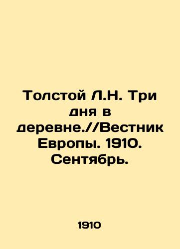 Tolstoy L.N. Tri dnya v derevne. Vestnik Evropy. 1910. Sentyabr./Tolstoy L.N. Three days in the village. Vestnik Europea. 1910. September. In Russian (ask us if in doubt) - landofmagazines.com