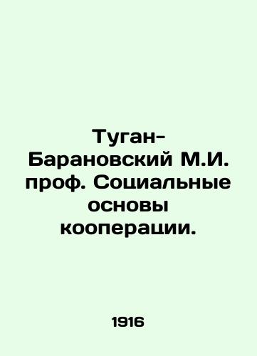 Tugan- Baranovskiy M.I. prof. Sotsialnye osnovy kooperatsii./Tugan-Baranovsky M.I. Prof. Social foundations of cooperation. In Russian (ask us if in doubt) - landofmagazines.com