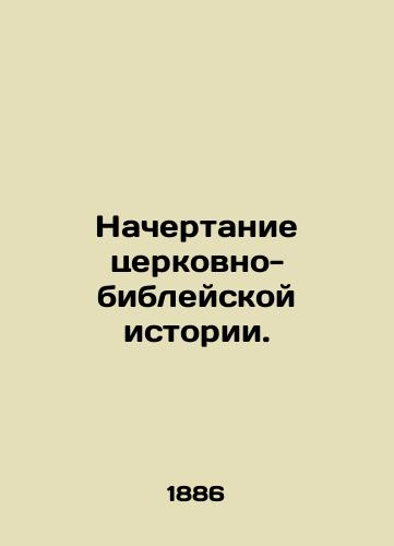 Nachertanie tserkovno-bibleyskoy istorii./The Shape of Church-Biblical History. In Russian (ask us if in doubt). - landofmagazines.com