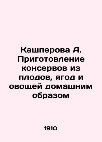 Kashperova A. Prigotovlenie konservov iz plodov, yagod i ovoshchey domashnim obrazom/Kashperova A. Cooking canned fruits, berries and vegetables at home In Russian (ask us if in doubt) - landofmagazines.com