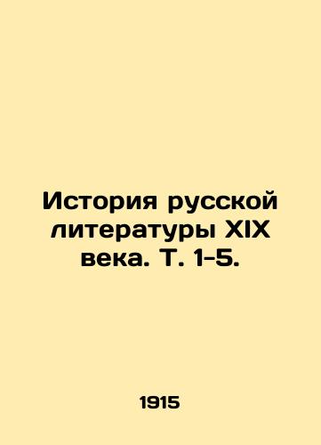 Istoriya russkoy literatury XIX veka. T. 1-5./History of Russian Literature of the 19th Century. Vol. 1-5. In Russian (ask us if in doubt). - landofmagazines.com