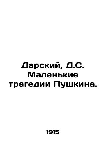 Darskiy, D.S. Malenkie tragedii Pushkina./Darsky, D.S. Pushkins Little Tragedy. In Russian (ask us if in doubt). - landofmagazines.com