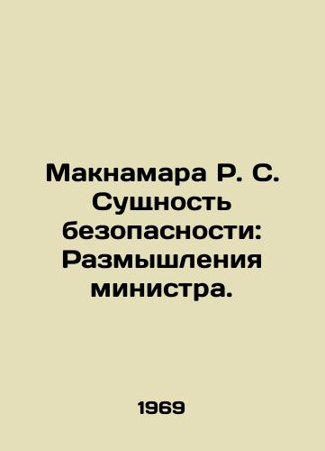 Maknamara R.S. Sushchnost bezopasnosti: Razmyshleniya ministra./McNamara R.S. The Essence of Security: Ministers Reflections. In Russian (ask us if in doubt). - landofmagazines.com