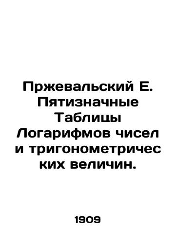 Przhevalskiy E. Pyatiznachnye Tablitsy Logarifmov chisel i trigonometricheskikh velichin./Przhevalsky E. Five-digit Tables of Logarithms of Numbers and Trigonometric Values. In Russian (ask us if in doubt) - landofmagazines.com