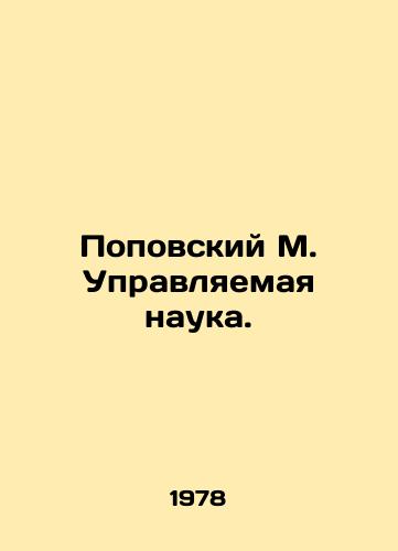 Popovskiy M. Upravlyaemaya nauka./Popovsky M. Managed Science. In Russian (ask us if in doubt) - landofmagazines.com