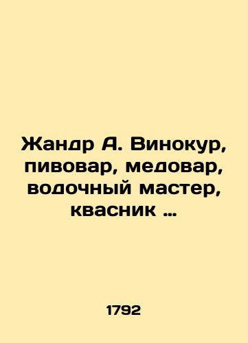 Zhandr A. Vinokur, pivovar, medovar, vodochnyy master, kvasnik …/Gendre A. Vinokur, Brewer, Honeysuckle, Vodka Master, Aluminium In Russian (ask us if in doubt). - landofmagazines.com