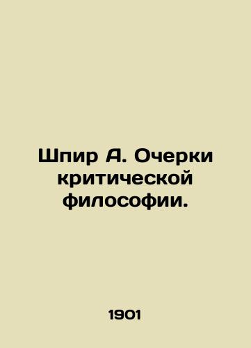 Shpir A. Ocherki kriticheskoy filosofii./Speer A. Essays on Critical Philosophy. In Russian (ask us if in doubt) - landofmagazines.com