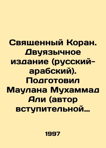 Svyashchennyy Koran. Dvuyazychnoe izdanie (russkiy-arabskiy). Podgotovil Maulana Mukhammad Ali (avtor vstupitel'noy stat'i i kommentariev). Perevod na russkiy yazyk podgotovil d-r Aleksandr Sadetskiy./The Holy Koran. Bilingual Edition (Russian-Arabic). Prepared by Maulana Muhammad Ali (author of the introductory article and commentary). Translated into Russian by Dr. Alexander Sadetsky. In Russian (ask us if in doubt). - landofmagazines.com