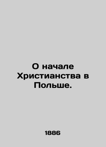 O nachale Khristianstva v Polshe./On the beginning of Christianity in Poland. In Russian (ask us if in doubt). - landofmagazines.com