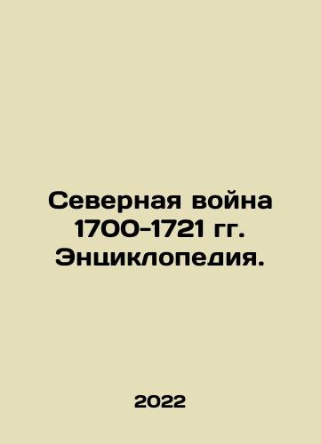 Severnaya voyna 1700-1721 gg. Entsiklopediya./Northern War 1700-1721 Encyclopedia. In Russian (ask us if in doubt) - landofmagazines.com