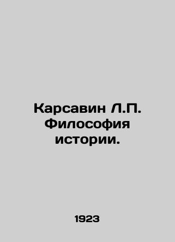 Karsavin L.P. Filosofiya istorii./Karsavin L.P. The Philosophy of History. In Russian (ask us if in doubt) - landofmagazines.com
