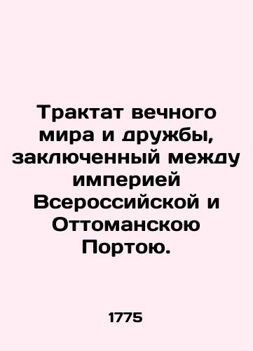 Traktat vechnogo mira i druzhby, zaklyuchennyy mezhdu imperiey Vserossiyskoy i Ottomanskoyu Portoyu./A Treatise of Eternal Peace and Friendship concluded between the All-Russian Empire and Ottoman Porta. In French (ask us if in doubt) - landofmagazines.com