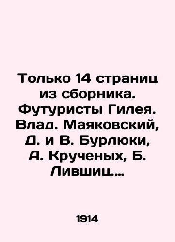 Tolko 14 stranits iz sbornika. Futuristy Gileya. Vlad. Mayakovskiy, D. i V. Burlyuki, A. Kruchenykh, B. Livshits. Tvoreniya./Only 14 pages from the collection. Gileas Futurists. Vlad Mayakovsky, D. and V. Burlyuki, A. Kruchenykh, B. Livshits. Creations. In Russian (ask us if in doubt) - landofmagazines.com