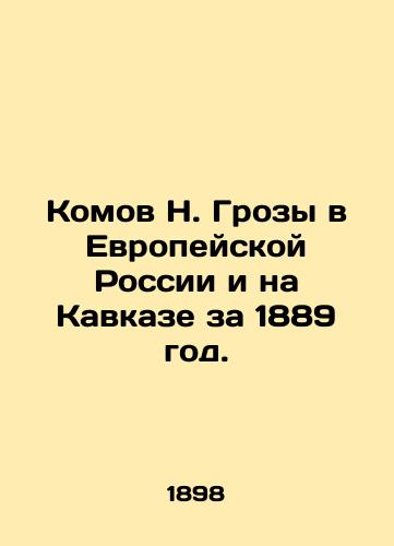 Komov N. Grozy v Evropeyskoy Rossii i na Kavkaze za 1889 god./N. Thunderstorms in European Russia and the Caucasus in 1889. In Russian (ask us if in doubt). - landofmagazines.com