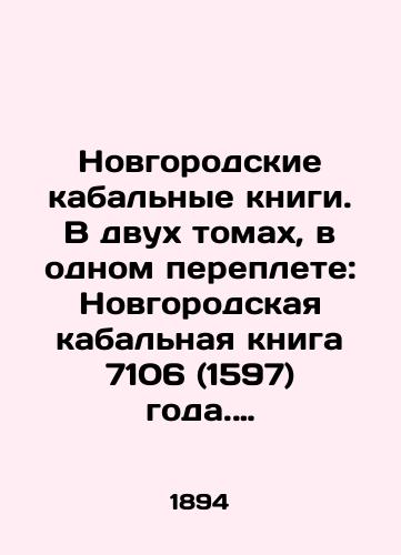 Novgorodskie kabalnye knigi. V dvukh tomakh, v odnom pereplete: Novgorodskaya kabalnaya kniga 7106 (1597) goda. — Novgorodskie kabalnye knigi 7108 (1599-1600) goda./Novgorod Bondage Books. In two volumes, in one book: Novgorod Bondage Book 7106 (1597) In Russian (ask us if in doubt). - landofmagazines.com