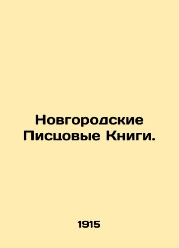 Novgorodskie Pistsovye Knigi./Novgorod Books. In Russian (ask us if in doubt). - landofmagazines.com