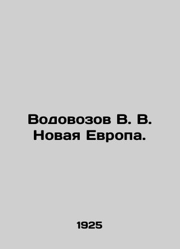 Vodovozov V. V. Novaya Evropa./Vodovozov V. V. New Europe. In Russian (ask us if in doubt). - landofmagazines.com