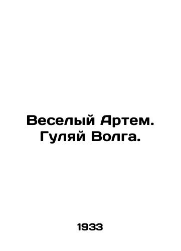 Veselyy Artem. Gulyay Volga./Merry Artem. Walk the Volga. In Russian (ask us if in doubt). - landofmagazines.com