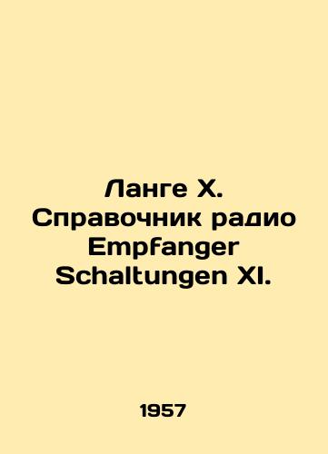 Lange Kh. Spravochnik radio Empfanger Schaltungen XI./Lange H. Radio Empfanger Schaltungen XI Directory. In Russian (ask us if in doubt). - landofmagazines.com
