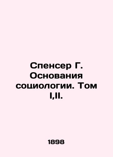 Spenser G. Osnovaniya sotsiologii. Tom I,II./Spencer G. The Foundations of Sociology. Volume I, II. In Russian (ask us if in doubt) - landofmagazines.com