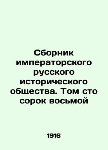 Sbornik imperatorskogo russkogo istoricheskogo obshchestva. Tom sto sorok vosmoy/Collection of the Imperial Russian Historical Society. Volume One hundred and forty-eight In Russian (ask us if in doubt) - landofmagazines.com