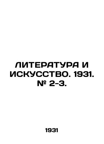 LITERATURA I ISKUSSTVO. 1931. # 2-3./LITERATURE AND ARTICLE. 1931. # 2-3. In Russian (ask us if in doubt) - landofmagazines.com