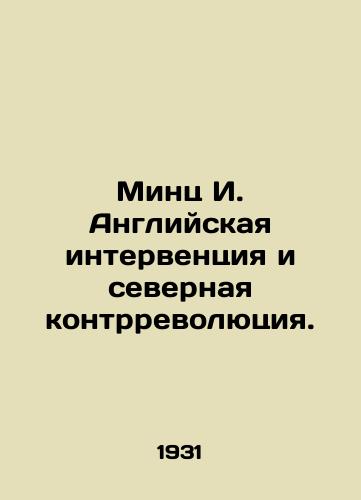 Mints I. Angliyskaya interventsiya i severnaya kontrrevolyutsiya./Mintz I. English Intervention and Northern Counter-Revolution. In Russian (ask us if in doubt) - landofmagazines.com