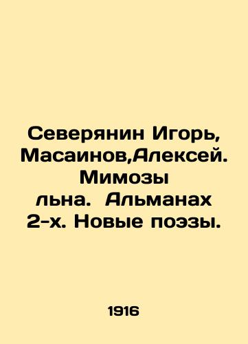 Severyanin Igor, Masainov,Aleksey. Mimozy lna.  Almanakh 2-kh. Novye poezy./Igor, Masainov, Alexey from the North. Flax mimosas. The Almanac 2. New Poems. In Russian (ask us if in doubt) - landofmagazines.com