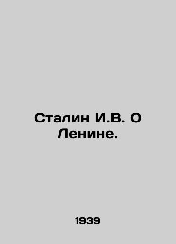 Stalin I.V. O Lenine./Stalin I.V. On Lenin. In Russian (ask us if in doubt) - landofmagazines.com
