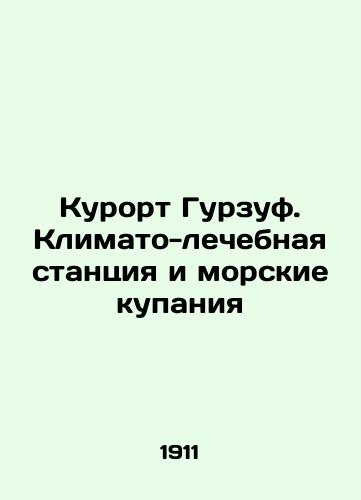 Kurort Gurzuf. Klimato-lechebnaya stantsiya i morskie kupaniya/Gurzuf resort. Climate treatment station and sea bathing In Russian (ask us if in doubt) - landofmagazines.com