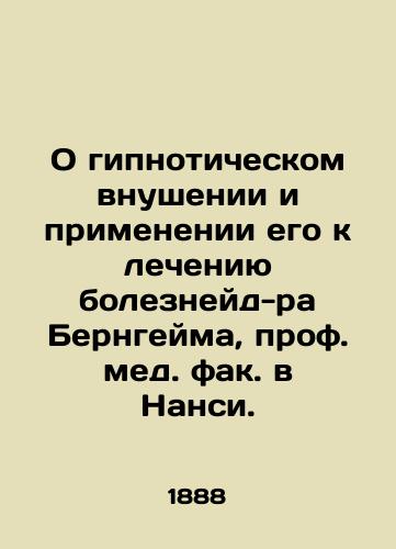 O gipnoticheskom vnushenii i primenenii ego k lecheniyu bolezneyd-ra Berngeyma, prof. med. fak. v Nansi./On hypnotic indoctrination and its application to the treatment of Dr. Bernheim, a professor of medicine at Nancy. In Russian (ask us if in doubt). - landofmagazines.com