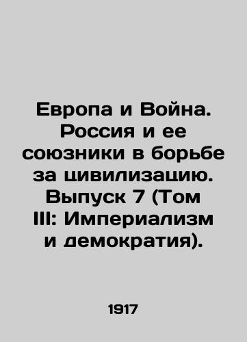 Evropa i Voyna. Rossiya i ee soyuzniki v borbe za tsivilizatsiyu. Vypusk 7 (Tom III: Imperializm i demokratiya)./Europe and War. Russia and its Allies in the Struggle for Civilization. Issue 7 (Volume III: Imperialism and Democracy). In Russian (ask us if in doubt). - landofmagazines.com