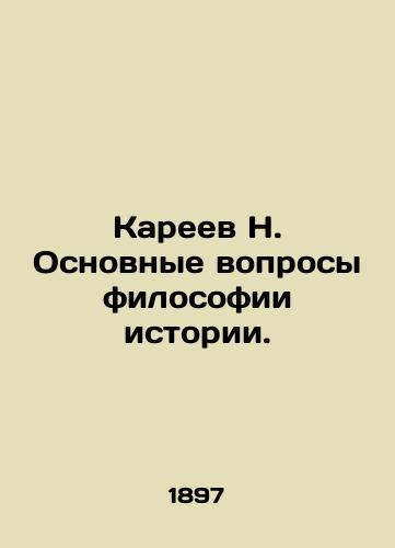 Kareev N. Osnovnye voprosy filosofii istorii./N. Kareev: Basic Questions of the Philosophy of History. In Russian (ask us if in doubt) - landofmagazines.com