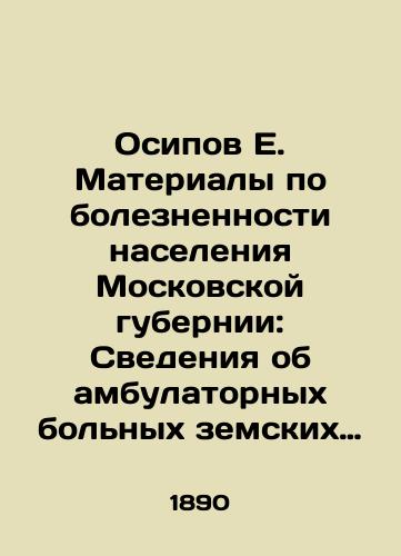 Osipov E. Materialy po boleznennosti naseleniya Moskovskoy gubernii: Svedeniya ob ambulatornykh bolnykh zemskikh lechebnykh zavedeniy za 1878-82 g./E. Osipov Materials on the morbidity of the population of the Moscow province: Information on outpatients of Zemsky medical institutions for 1878-82 In Russian (ask us if in doubt). - landofmagazines.com
