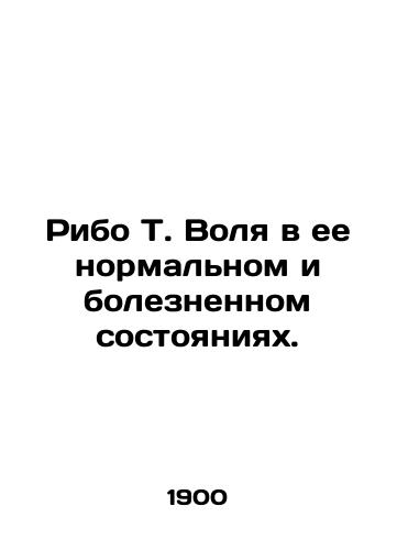 Ribo T. Volya v ee normalnom i boleznennom sostoyaniyakh./Ribo T. Will in her normal and painful state. In Russian (ask us if in doubt) - landofmagazines.com