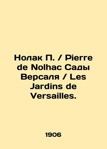 Nolak P. Pierre de Nolhac Sady Versalya Les Jardins de Versailles./Pierre de Nolhac of the Gardens of Versailles Les Jardins de Versailles. In Russian (ask us if in doubt) - landofmagazines.com