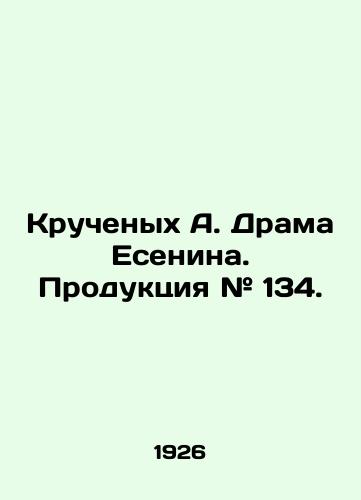 Kruchenykh A. Drama Esenina. Produktsiya # 134./Twisted A. Drama Yesenin. Production # 134. In Russian (ask us if in doubt) - landofmagazines.com