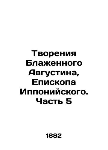 Tvoreniya Blazhennogo Avgustina, Episkopa Ipponiyskogo. Chast 5/The Creations of Blessed Augustine, Bishop of Hipponia. Part 5 In Russian (ask us if in doubt) - landofmagazines.com